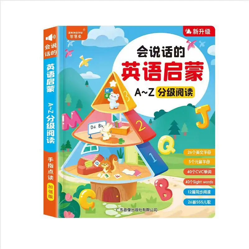 

Английская книга для чтения с нулевой базой, английская книга для чтения, детский учебник с песнями для детей 0-9 лет, английский учебник