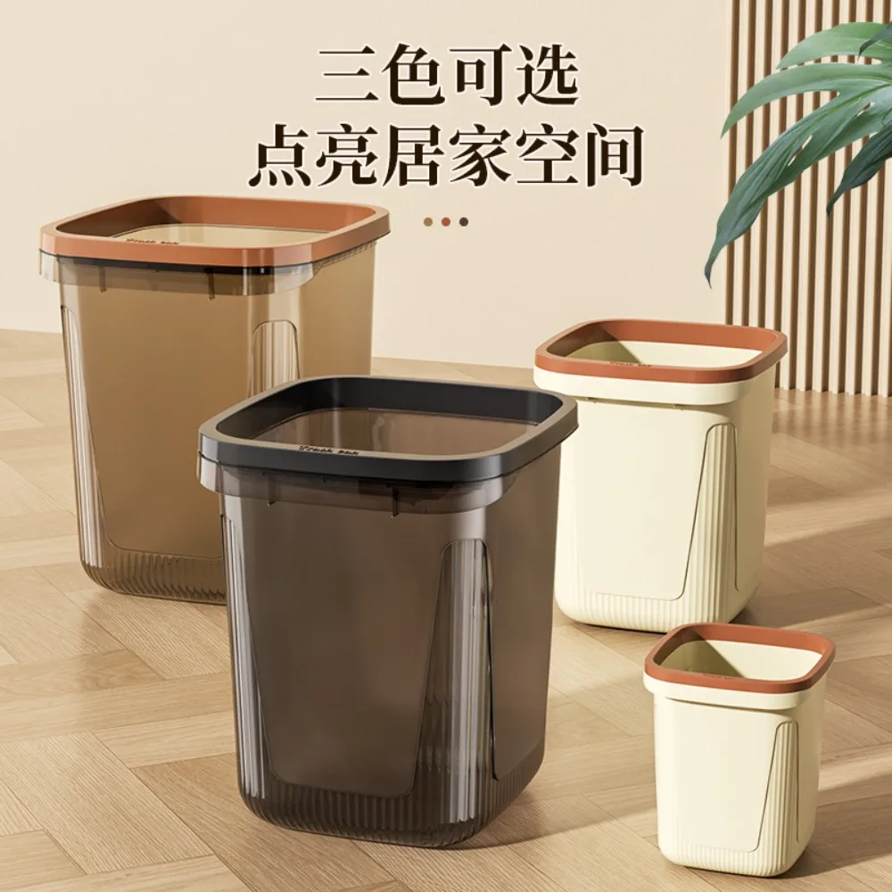 Hot Selling Minimalist Lidless Trash Can Simple Trash Shelf Trash Can Kitchen Trash Can Household Trash Can Hotel Trash Can