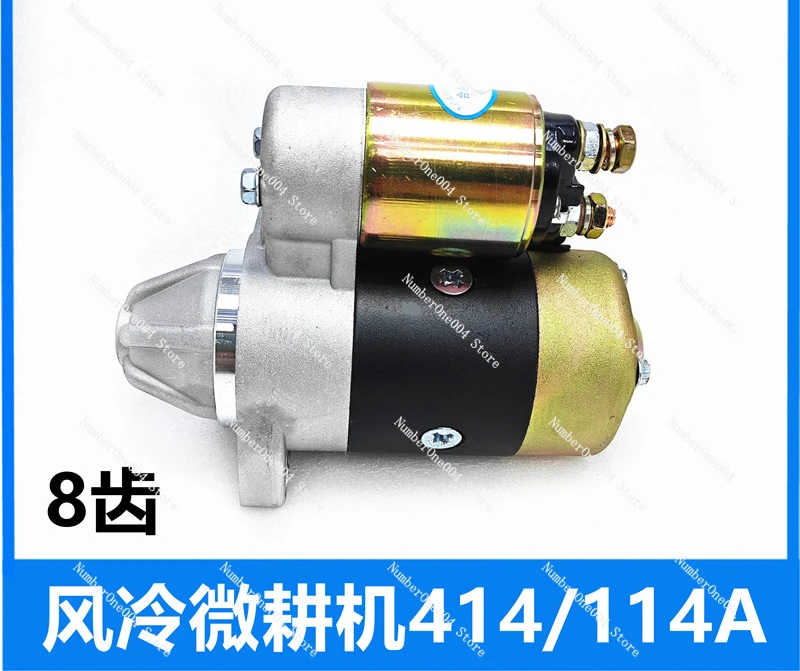 Suitable for starter micro milling machine single cylinder diesel engine 178/186/188/170 road cutter 414A114 motor