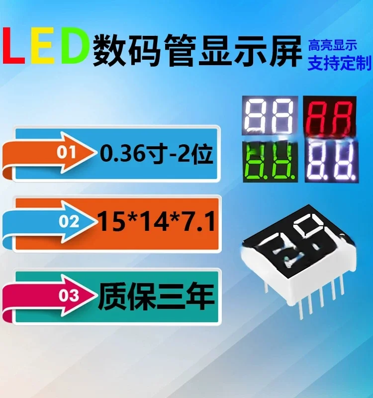 Digital Tube 0.36inch 2-Digit Digital Tube Common Cathode/Common Anode 3621AS/3261BS AH/BH Red Light
