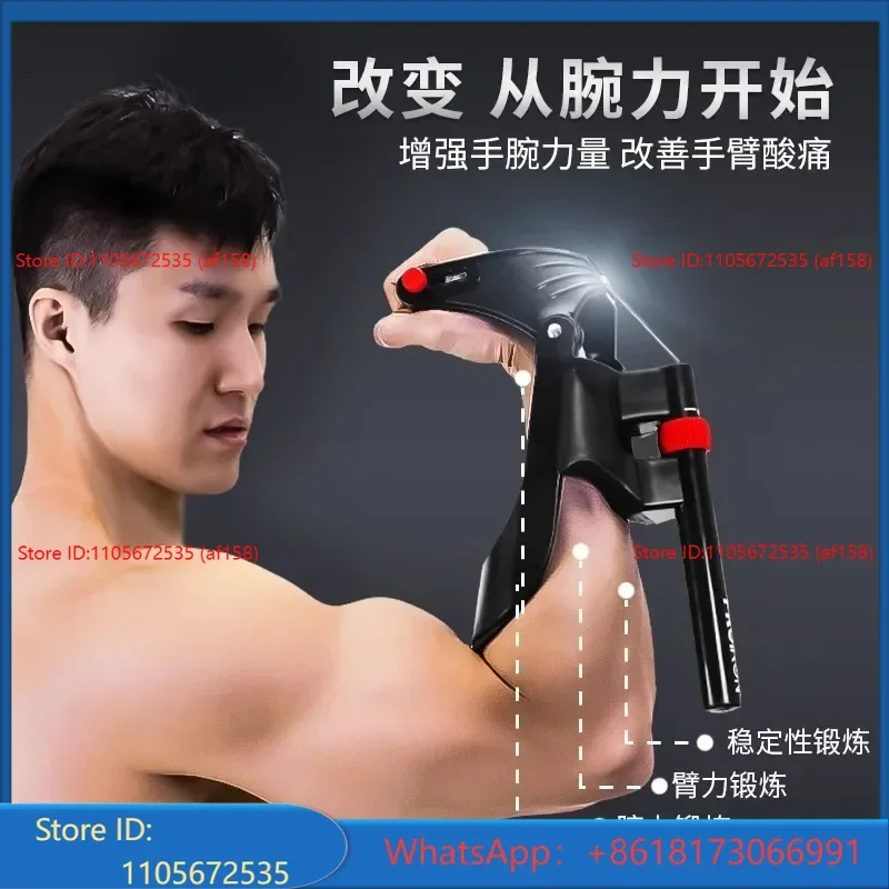 Spring wrist strength device, household adjustable wrist strength training device, portable fitness equipment, wrist exercise