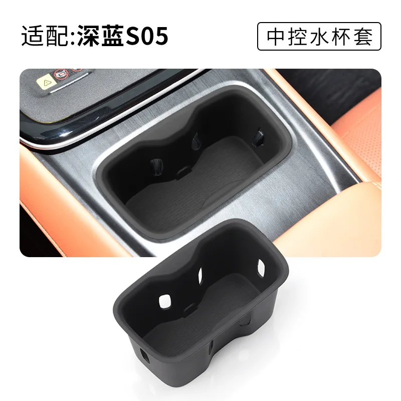 

Wireless Charging Silicone Pad Cup Holder Liner for Deep Blue S05 Central Console Storage Box