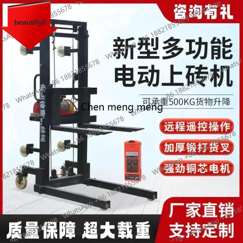 

D185 Electric brick lift construction site aerated block brick lift feeder pipeline hoist movable