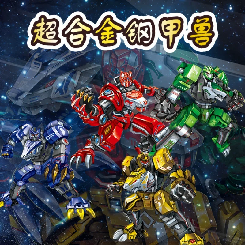 Children's Transfig… - image