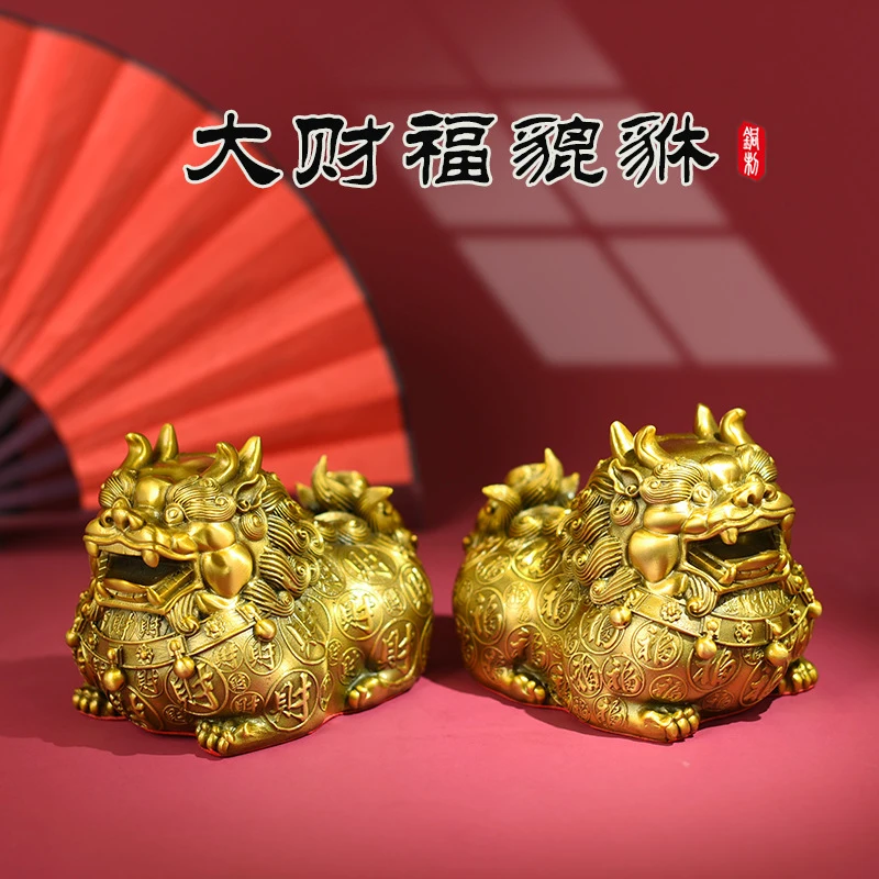 All-Copper Large-Bellied Ornament, Chinese-Style Pixiu For Office, Bedroom, Home, Living Room Decoration, Opening Ceremony