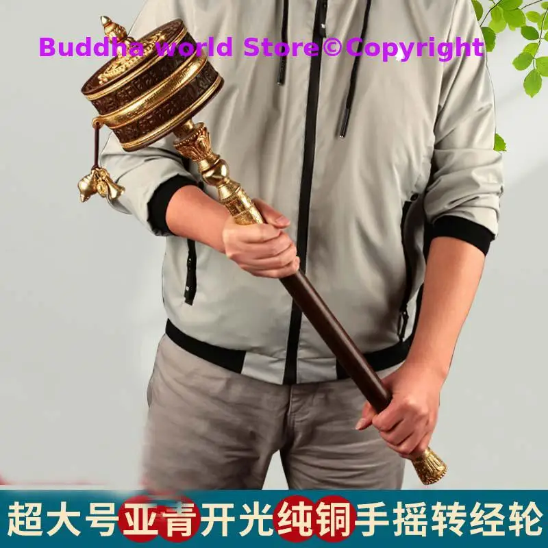 76CM Super Large Ti…