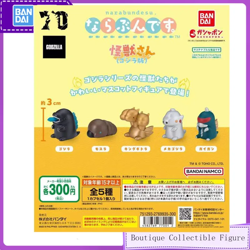 

Bandai Gashapon Godzilla Monsters Series аниме игрушки для детей фигурки подарки Коллекционная модель украшения украшение для рабочего стола