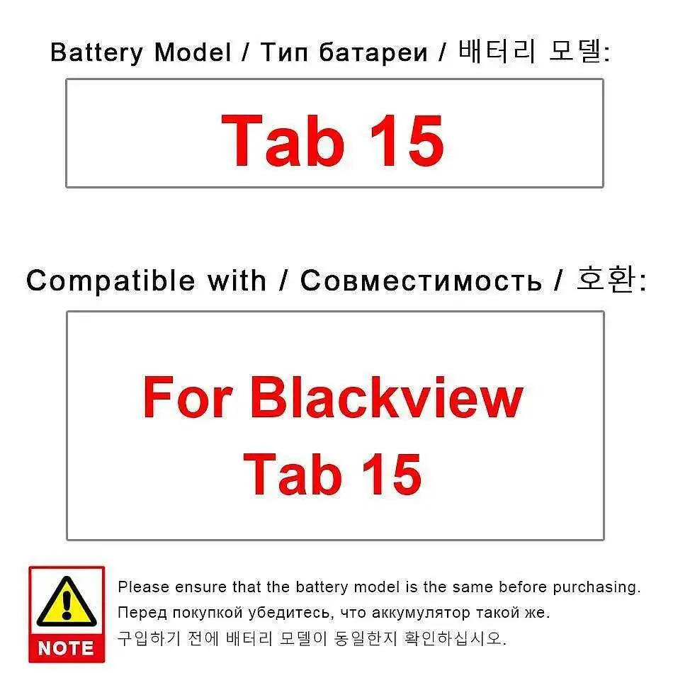 

Tablet Battery For Blackview Tab 15 Fast Charging 12800Mah Durable