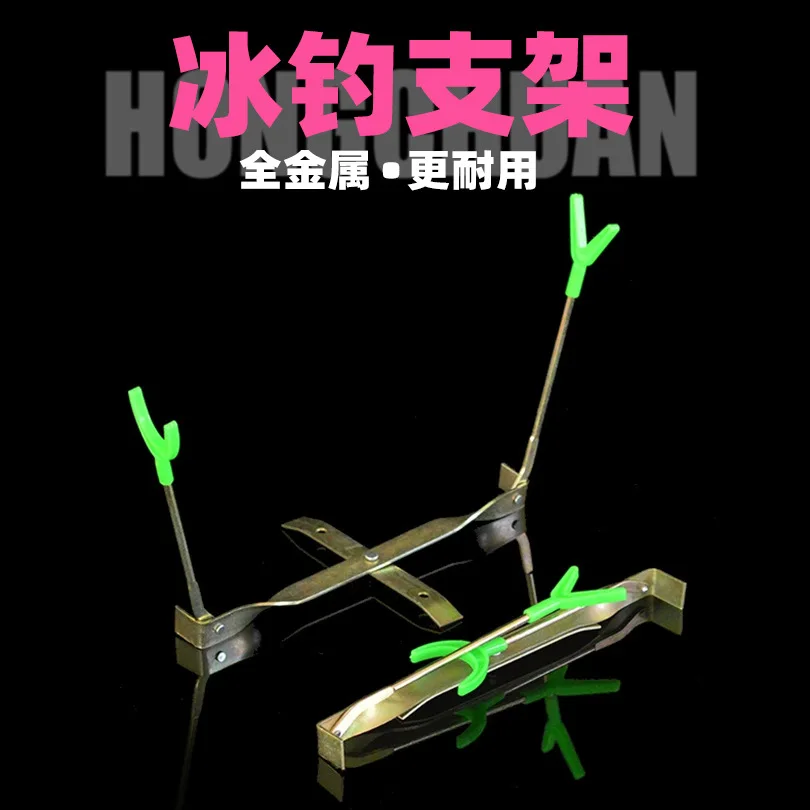 

Rod Holder Stand Gear Accessories Carp Rest Sale Boat Tools Support Sea Freshwater Equipment Supports Spinning Small New Fishing