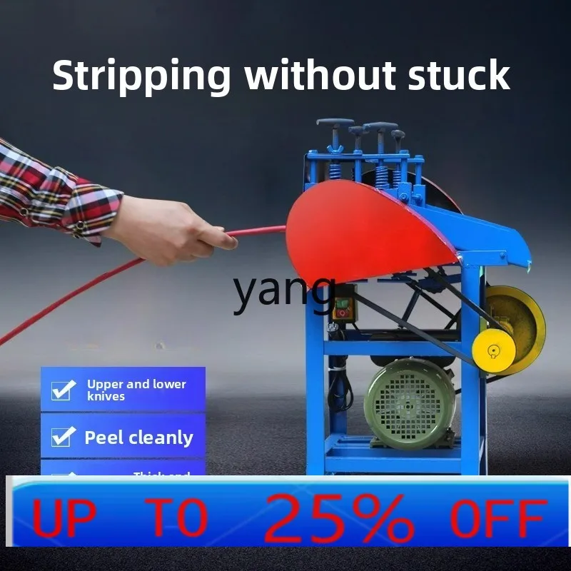 

Lmm Household small waste cable peeling machine Automatic electric wire dialing machine Wire peeling machine