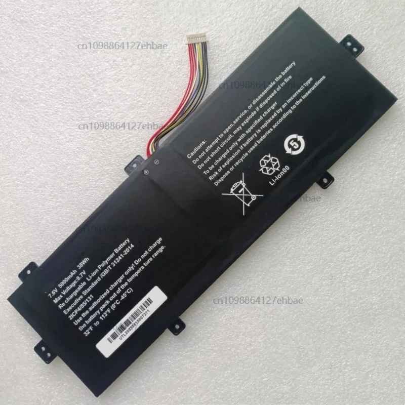 

For Mediacom Smartbook 151 UTL-4776127-2S SHT 3585130-2S U3785131PV-2S U3285131PV-2S1P Battery For Axioo Mybook 14E CG14D01