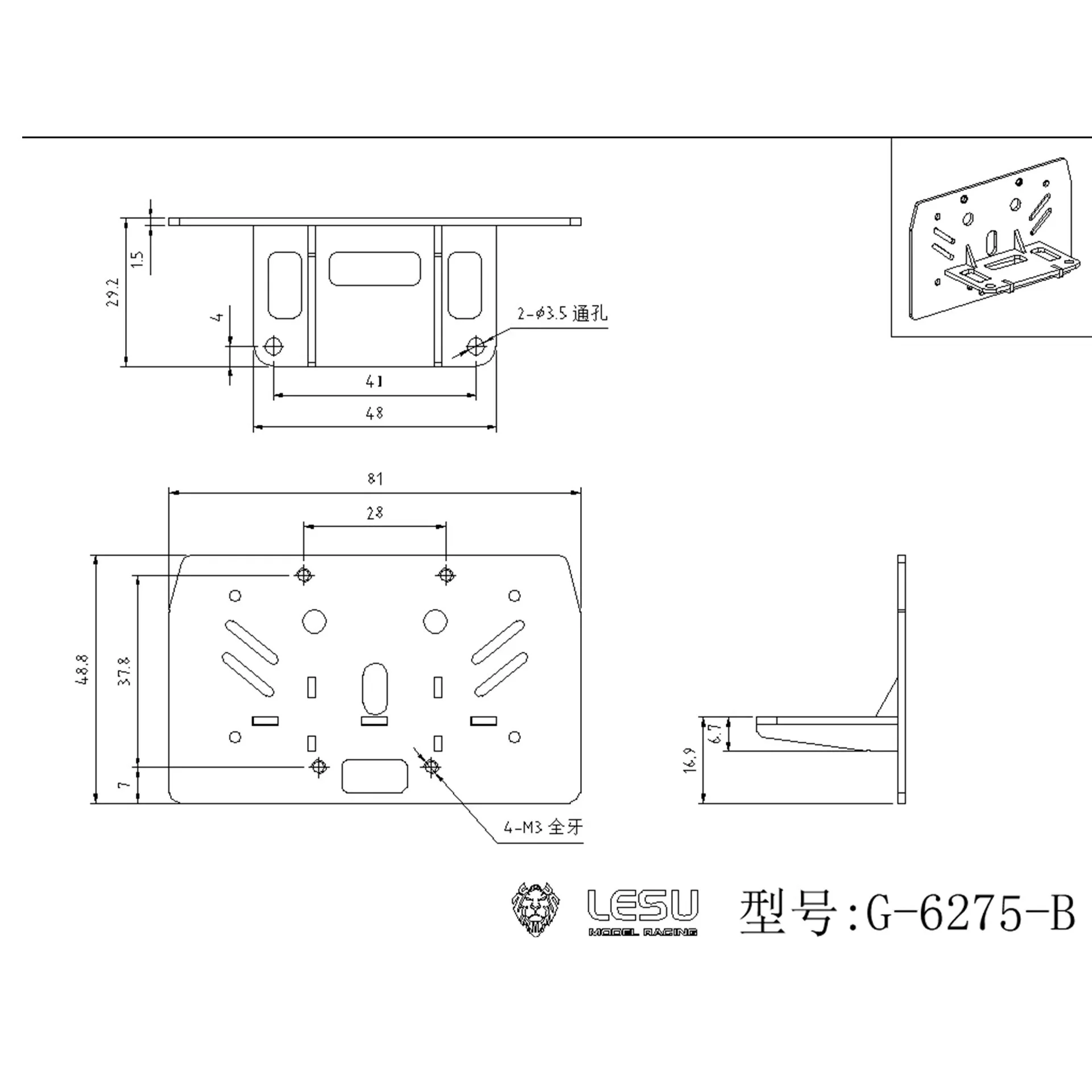 LESU Teile Metall-Fronthalterungen für Hydraulische Stützbeine 1/14 DIY RC Roll-on Roll-off Muldenkipper 3363 3348 TGS Kranwagenmodell – Detail 10