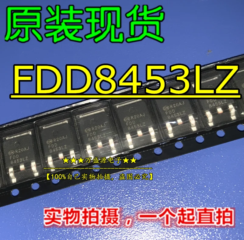 20 шт. оригинальные новые FDD8453LZ FDD8453 TO-252 MOS трубки
