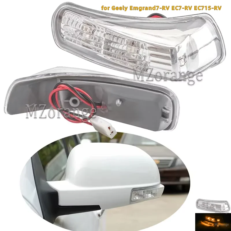 

Светодиодный указатель поворота зеркала заднего вида для Geely Emgrand7-RV EC7-RV EC715-RV Emgrand 7EC715 EC7 EC718 Emgrand7 E7, аксессуары