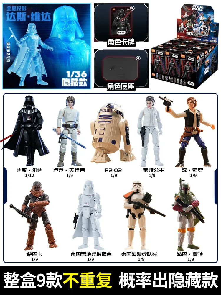 Originele Blokees Star Wars The Mandalorian GV03 9PCS Ahsoka Din Djarin Blind Box Sets Actiefiguur Model Speelgoed Verjaardagscadeau