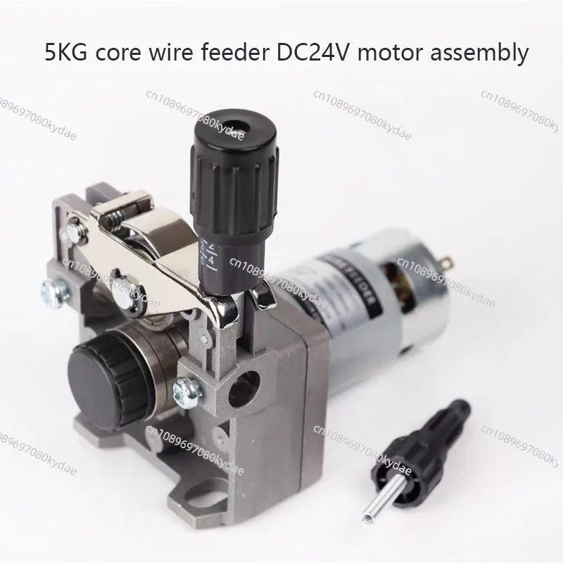 

NBC200 wire feeder 5KG motor integrated gas protection welding motor 24V wire feeder left and right accessories