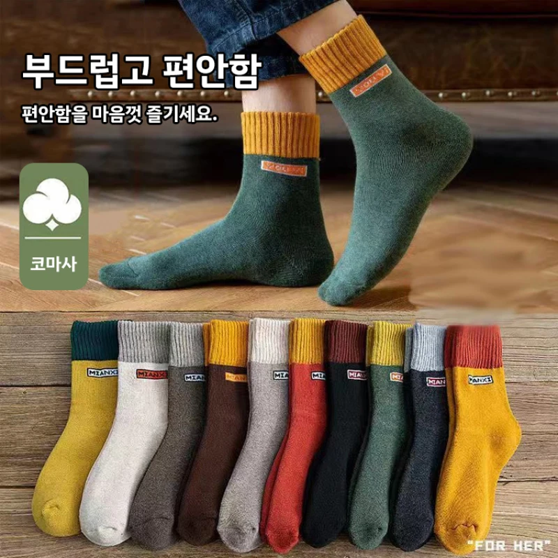 Kmother-in-shoe stockings socks for men and women do/thicken/style socks with skimpier