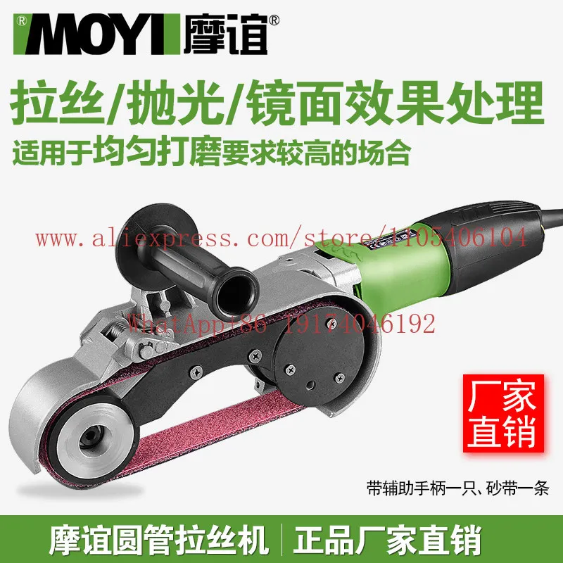 Arc corner grinding belt machine pipe flat small metal rust removal wire drawing machine
