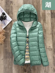 S-4XL Autumn Winter Women White Duck Hooded Down Jacket Female Ultra Light Down Coat 2023 Puffer Parkas Short Tops