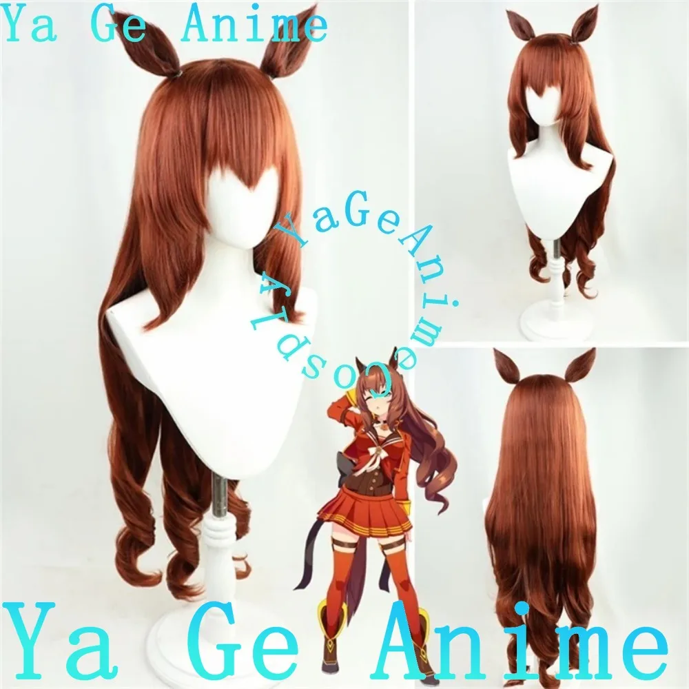 Uma musume GShip Vodka Bamboo Memory Haru Urara Symboli Rudolf Sakura Bakushin King HMaruzensky Cosplay Hoofddeksels Staart