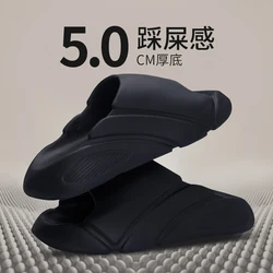 Summer Indoor Home Slippers for Men Thick-soled Outdoor Non-slip Slippers Soft Elastic Comfortable Shock-absorbing Male Slippers