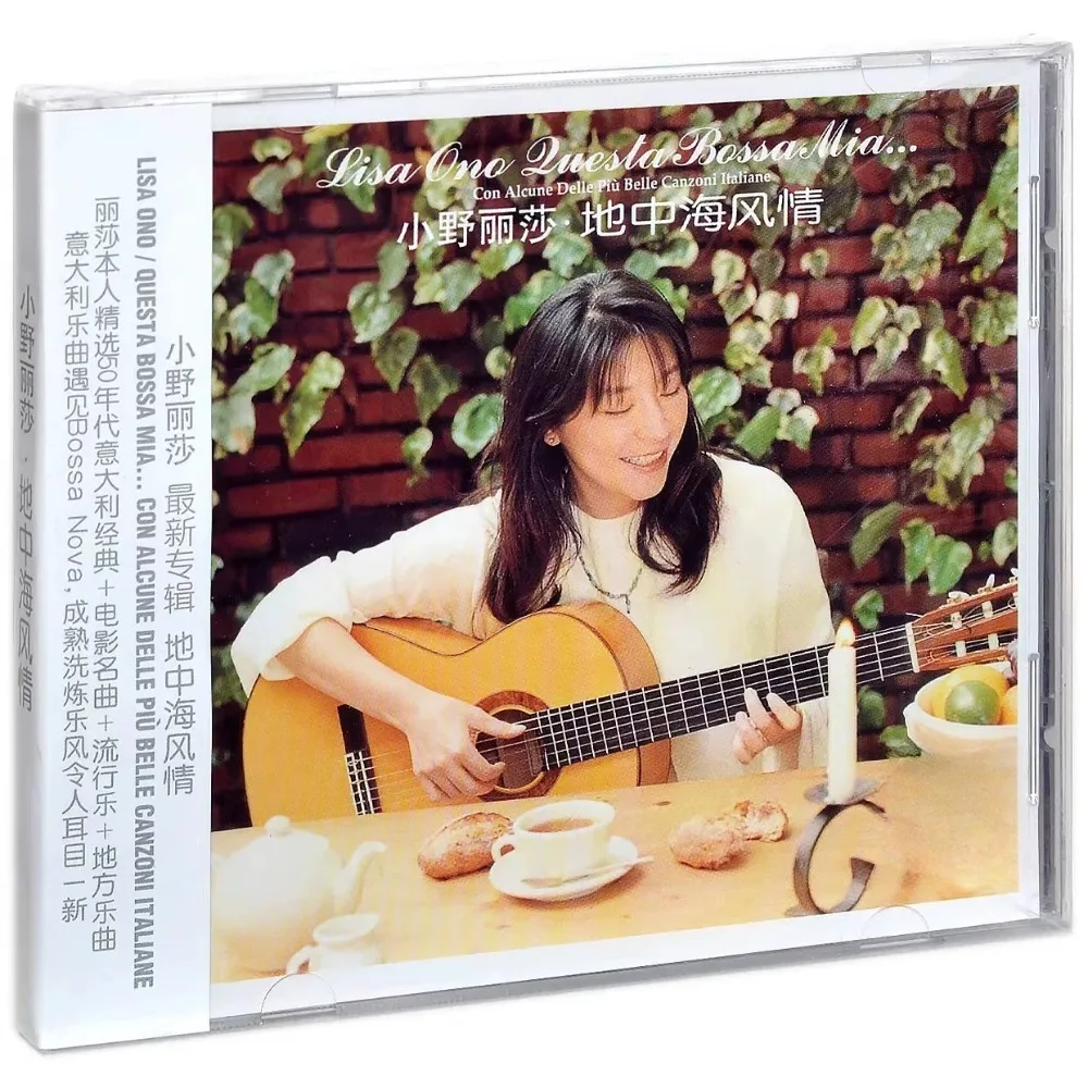 

Lisa Ono Mediterranean Bossa Nova Jazz CD + лирическая книга - расслабляющая музыка для отдыха и коллекции