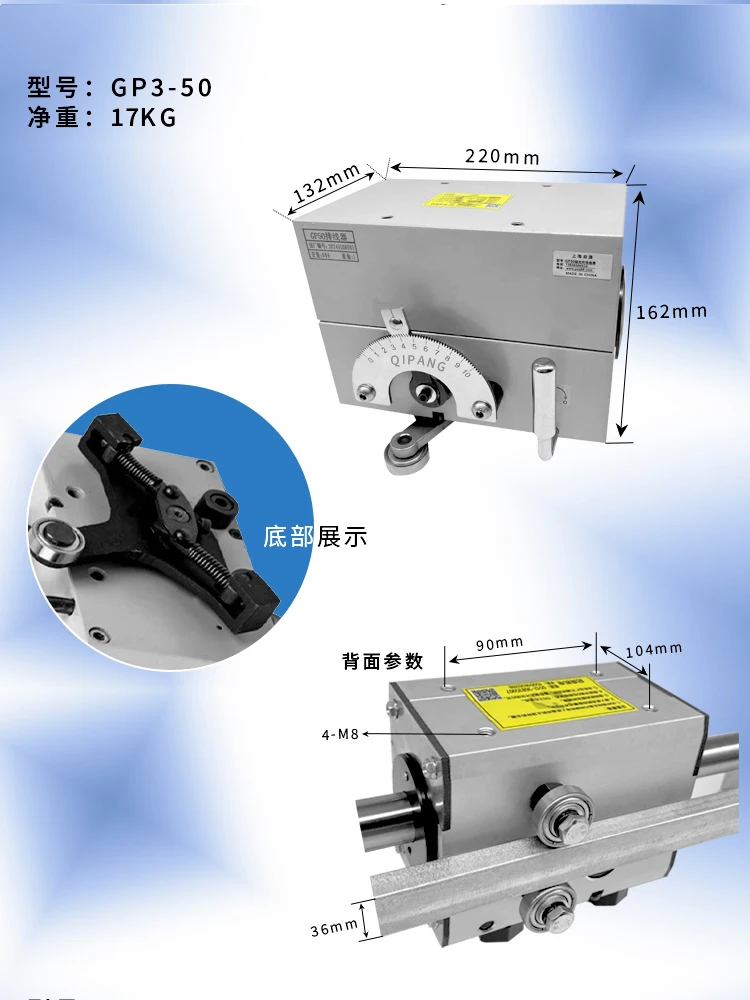 Traverse Linear antriebe Draht verpackungs maschine Antriebs einheit mit Traverse Roll und Cross Roller Führungs GP3-50