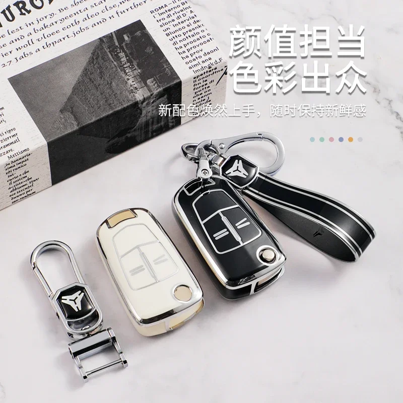 2 Bottons Silver Tpu Car Key Case Cover Keychian for Vauxhall Opel Astra J Corsa D Vectra C Zafira L778 Insignia Accessories