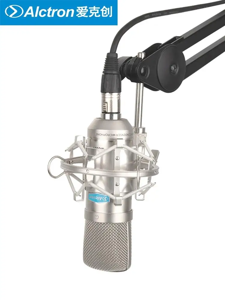 Alctron/ Aktron MC001 professional capacitive recording microphone K song YY game anchor large diaphragm microphone