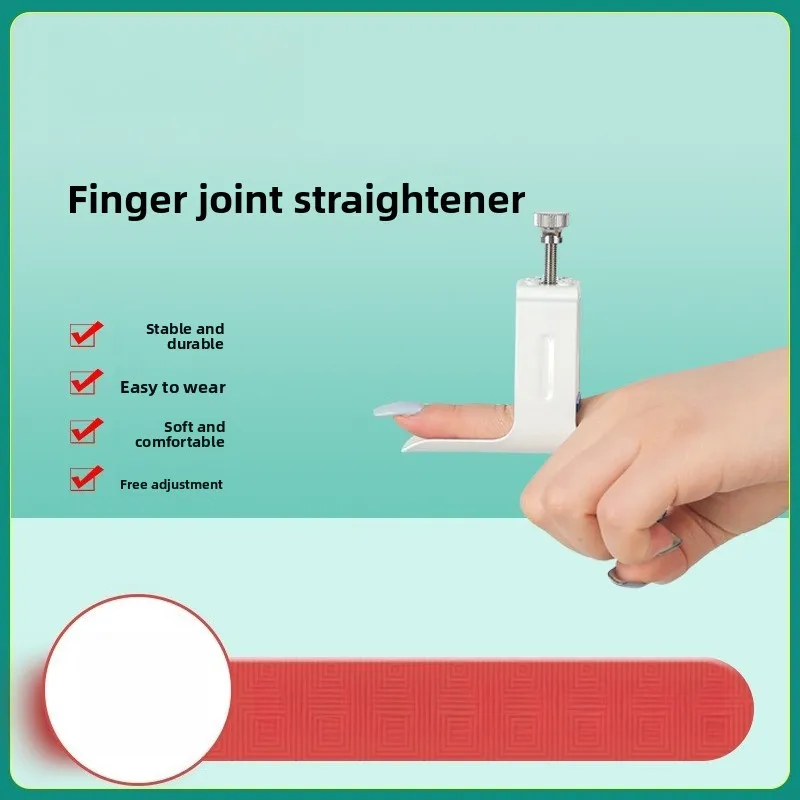 Шина-удлинитель пальцев для всех