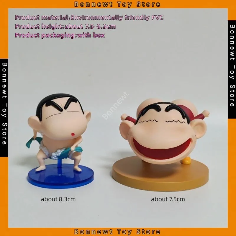 

Crayon Shin-chan Bath Shin-chan Innovation Shin-chan Q version Car figure model Desktop decoration For Friends gifts