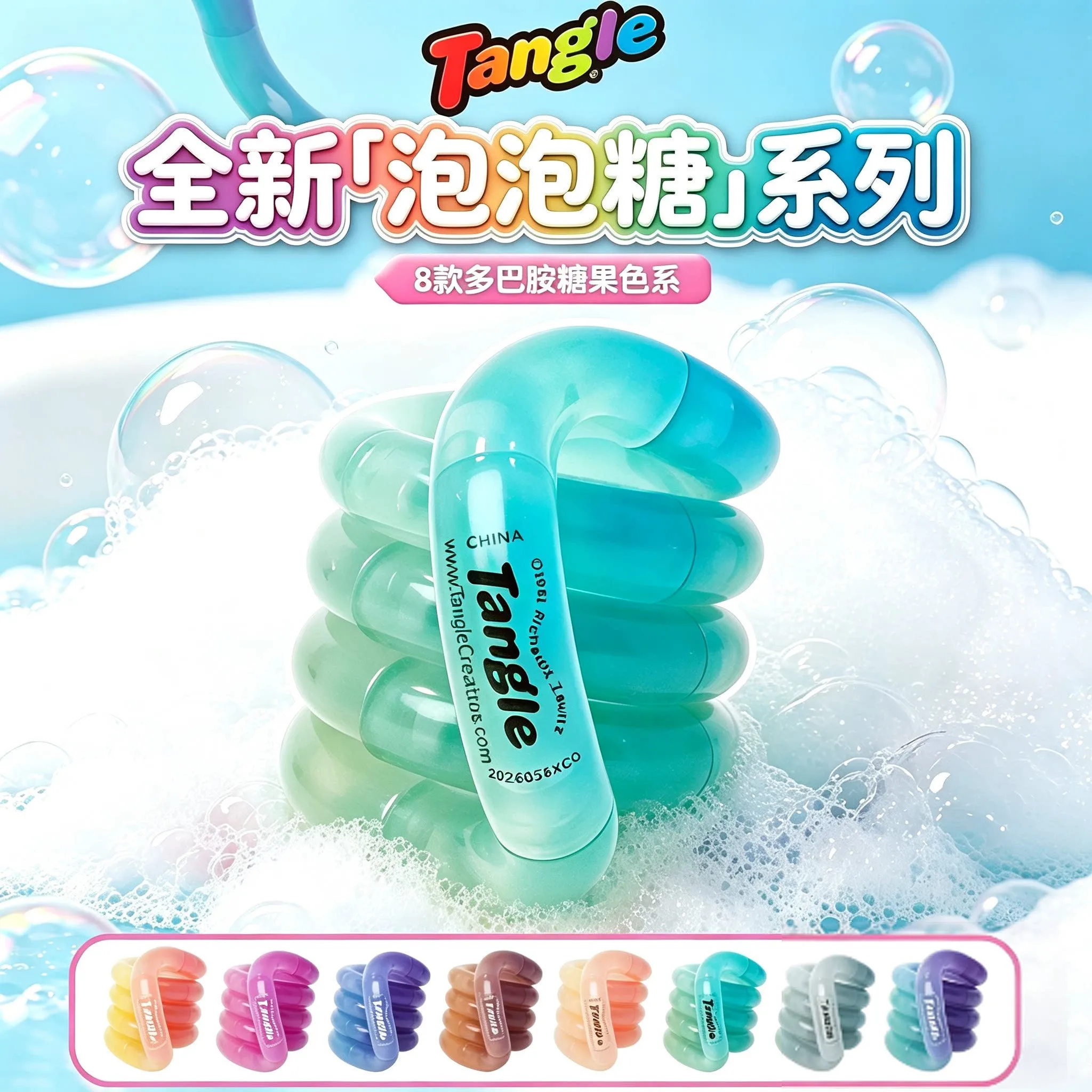 Genuine Tangle Twisting Relaxation Toy Heat-Activated Color-Changing Fidget Twisting Fun Concentration Training Educational Toy