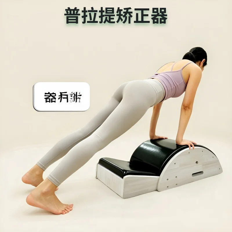 Wooden Pilates Spine Corrector Black Padded Back Trainer For Home Gym Yoga Studio Fitness Body Shaping Posture Improvement Adult