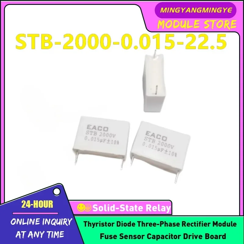 STB-2000-0.0022-15 STB-2000-0.0047-22.5 STB-2000-0.0015-15 STB-2000-0.0068-15 STB-2000-0.0010-15 STB-2000-0.0033-15 Capacitor