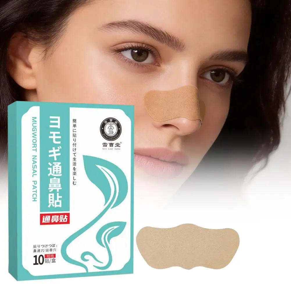 

Natural Herbal Nasal Strips For Smooth Breathing Relief Nasal Congestion Stuffy Nose Snoring Mugwort Nasal Patch 10 Stickers/Box