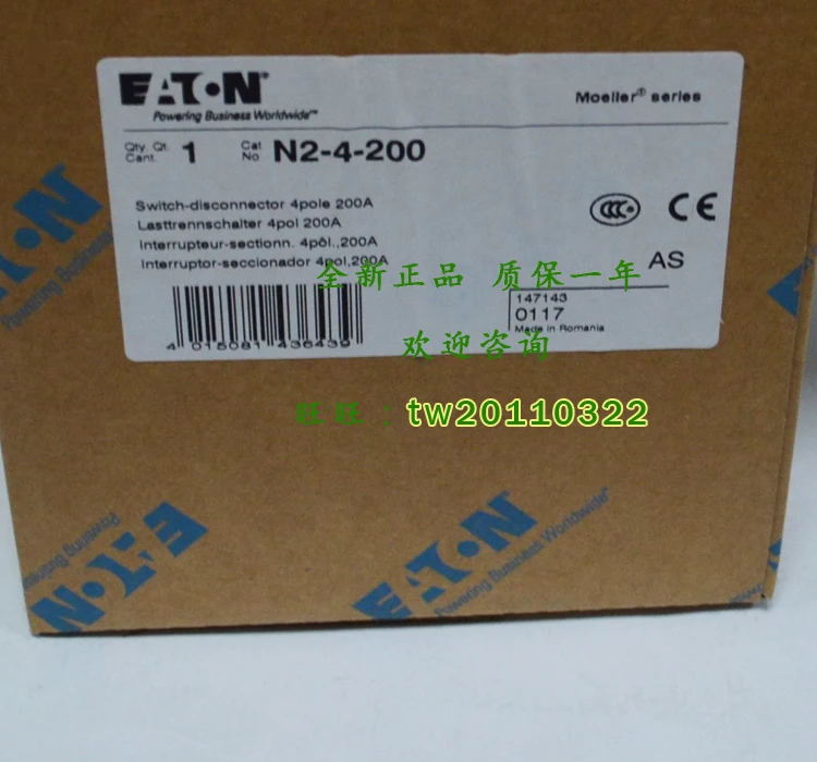 [Physical Photo] N2-4-200 Eaton ETN/Muller Disconnector