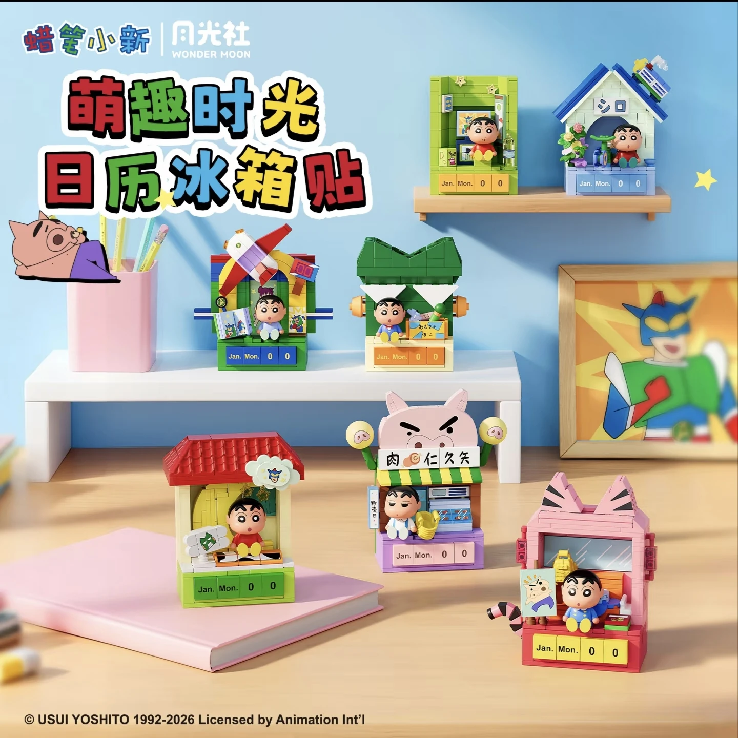 

Crayon Shin chan Fun Time Calendar Magnetic Fridge Magnet Building Block Blind Box DIY Assembly Toy Cute Cartoon Figure