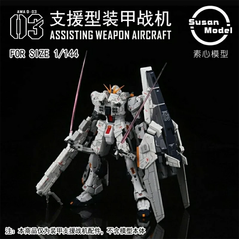 

【24-hour shipping】 AWA RG Niumanai HWS Heavy Armored Equipment Modification Support Fighter 1/144 Collect hobby gifts
