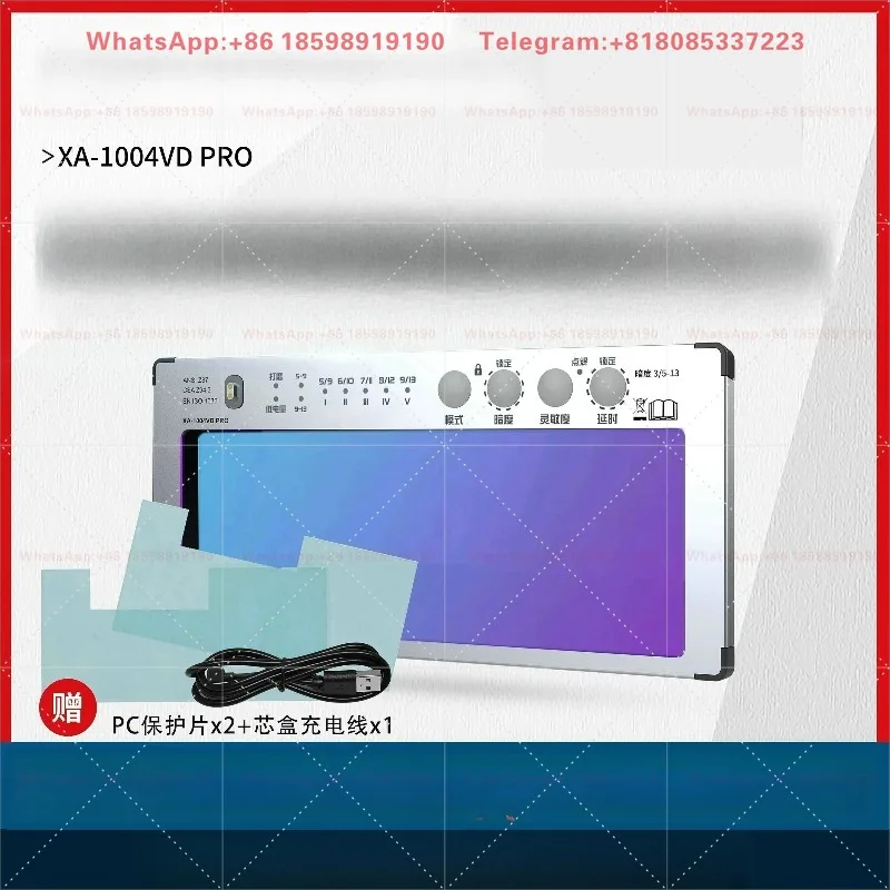 1004VD automatic dimming lens welding mask electric welding lens argon arc welder true color high definition dimming screen