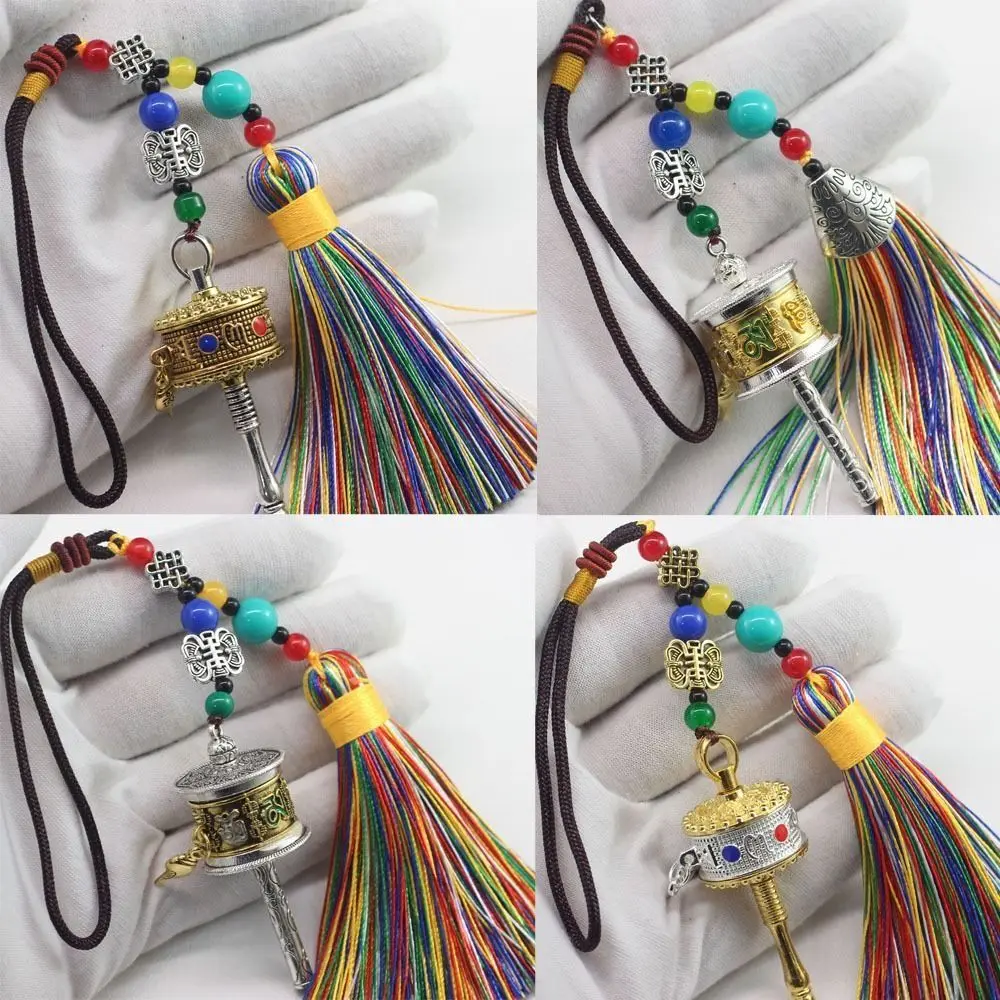 Handwoven Tibetan Prayer Tassel Pendant Tassel Colourful Six-character Mantra Keychain Ethnic Style Spinning Drum