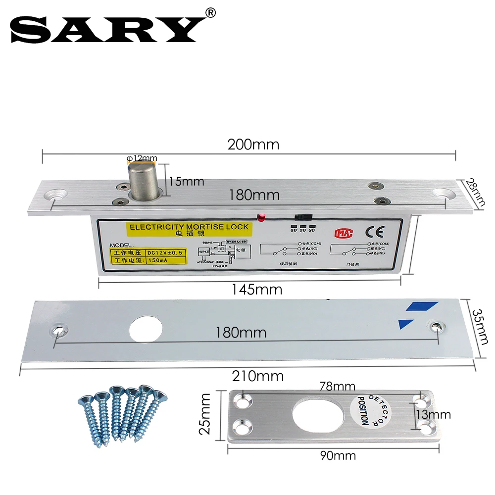 DC12v Electronic lock with time delay Access control system Electric mortise lock with feedback safety bolt Mortise door lock