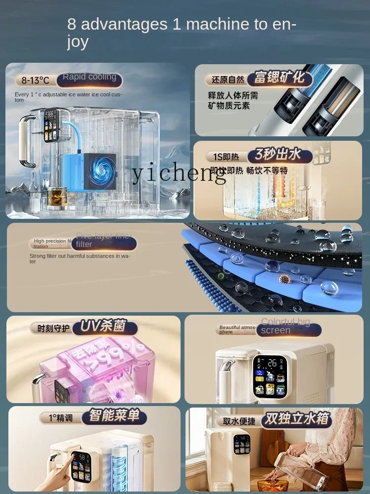 Hot and Cold Water Purifier Desktop Water Purifier for Direct Drinking Straight Drinking Machine