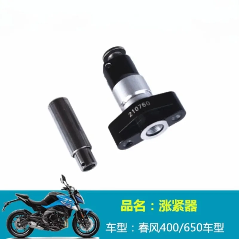 

Motorcycle Timing Chain Drive Tensioner For CFMOTO 400NK 650NK 650MT 700CLX CF400NK CF650NK CF650MT CF700CLX CF MOTO NK400 NK650