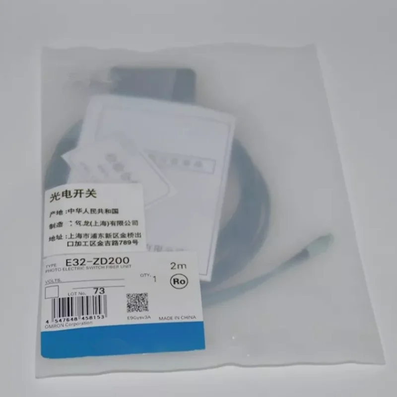 

E32-ZD200 2M Новые оригинальные датчики