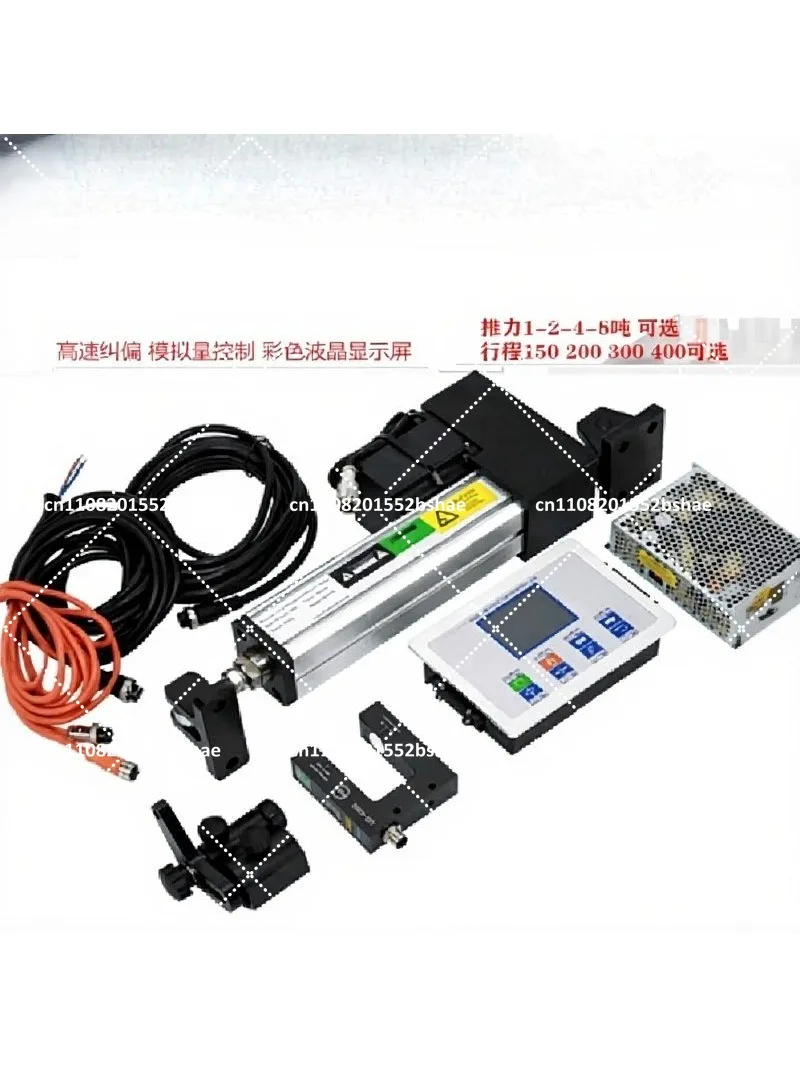 Touch Screen-20Linear Servo Motor -A12 Deviation Correction Controller Brushless Motor Deviation Correction Control System