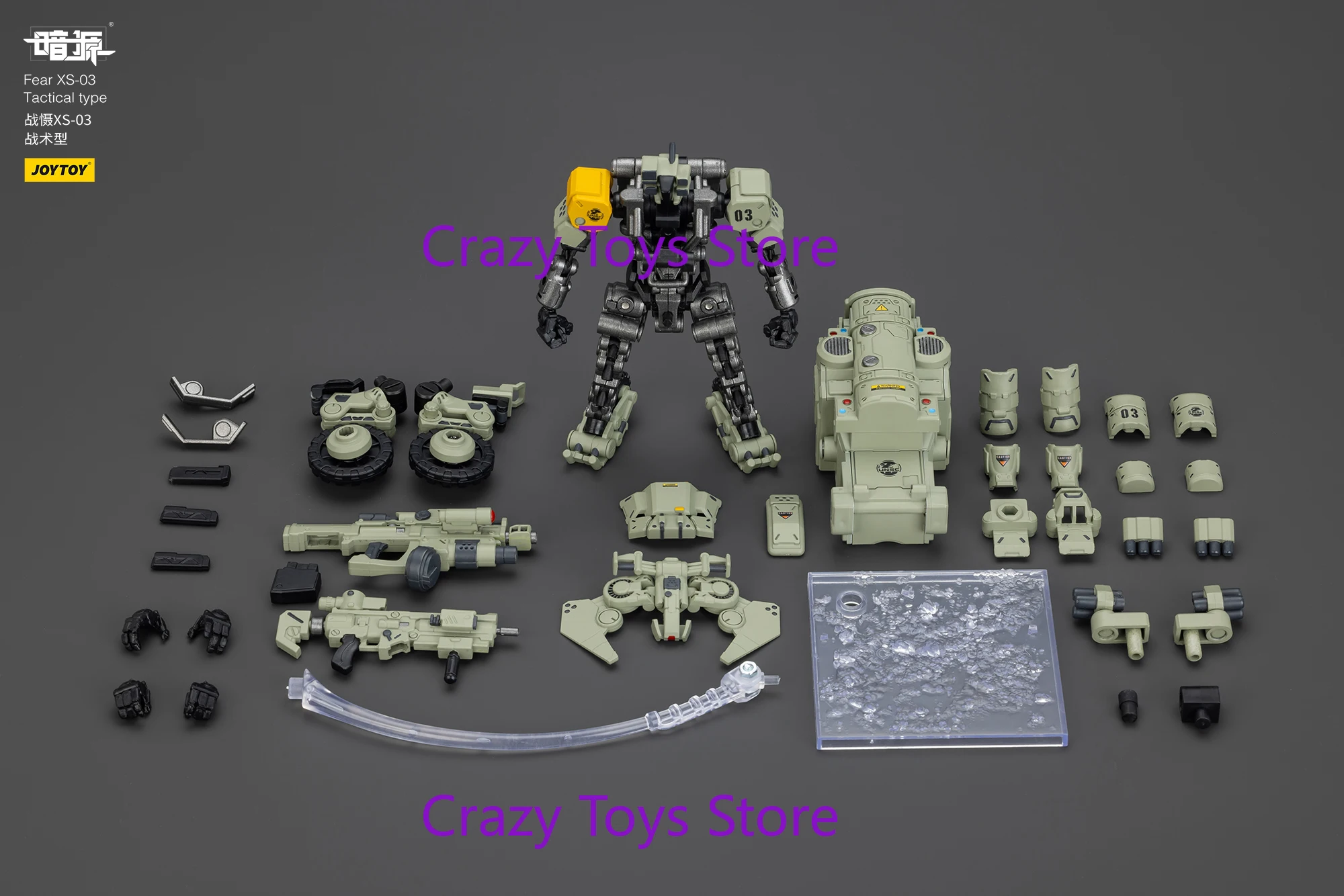 JOYTOY ดาร์คซอร์ส 1/25 สเกล ฟีร์ XS-01 ไนท์เรด ไทป์ XS-02 แอสเซิล ไทป์ XS-03 แทคติค ไทป์ แอคชั่น ฟิกเกอร์ โมเดล ของเล่น