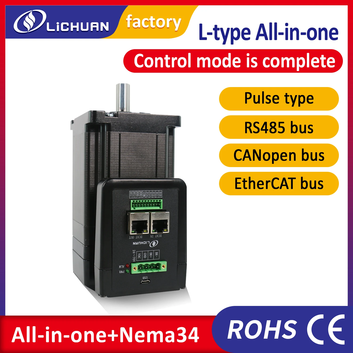 Lichuan Nema34 closed loop integrated motor 4.5Nm 8.5Nm 12Nm DC24-70V 6A Ethercat/Pulse/Modbus RS485/CANopen control optional