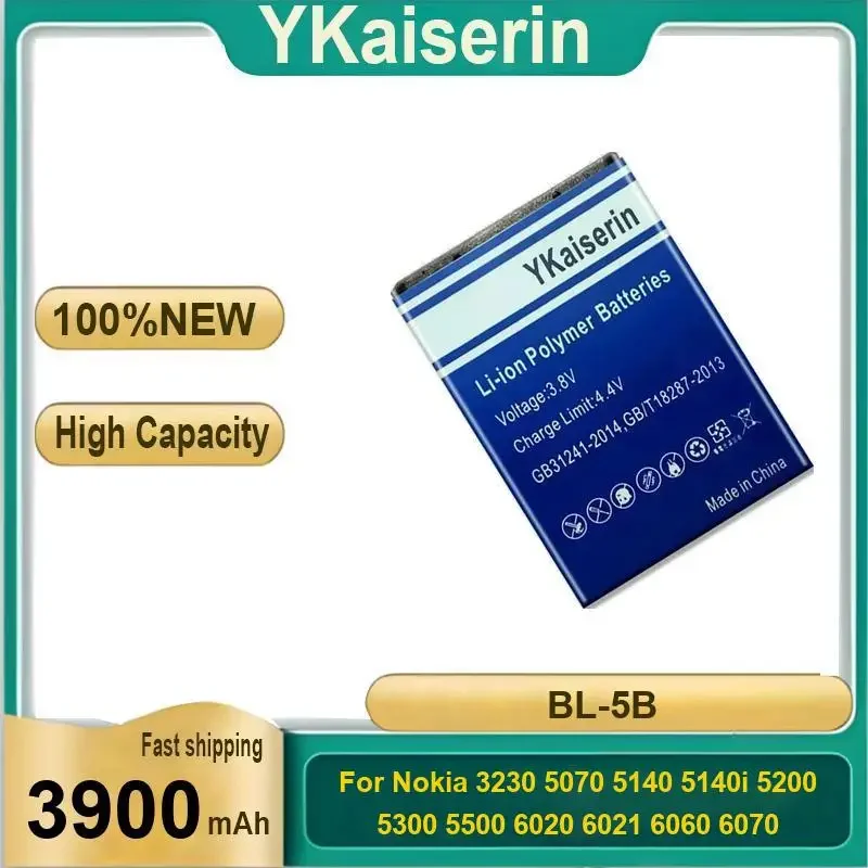 Battery BL-5B 3900M…
