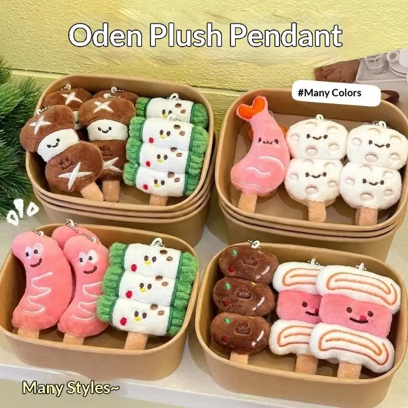Japanese Oden Skewer Plush Keyring Simulation Street Food Pendant Cute Stuffed Toy Bag Gift for Children