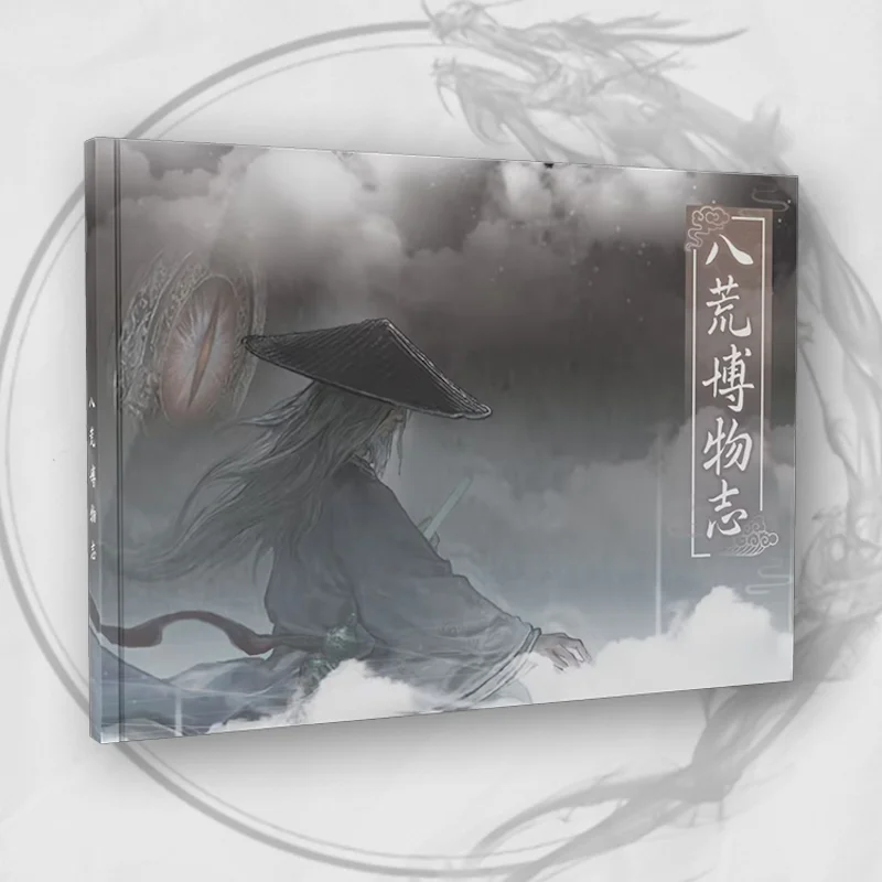 Ghost Valley: The Eight Desolations Art Book “Eight Desolations Natural History” Official Licensed Art Collection
